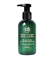 Constant Delight Barber - Гель для бритья для точных контуров 150 мл